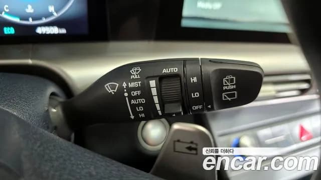 2023 Hyundai Nexo Premium Sold VIN KMHJ8816FPU026157 – trunk area 2023 Hyundai Nexo Premium Sold VIN KMHJ8816FPU026157 – trunk area