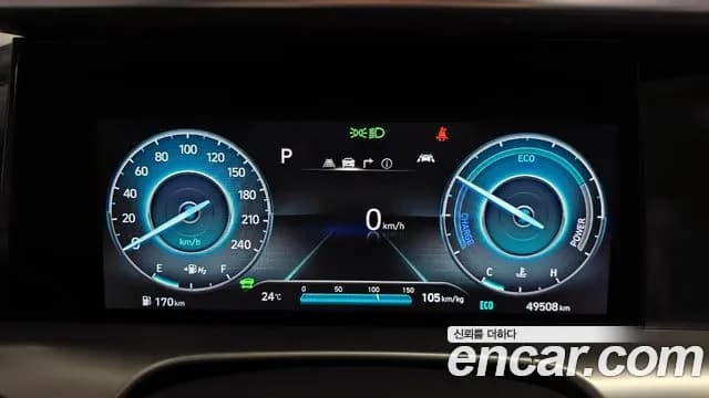 2023 Hyundai Nexo Premium Sold VIN KMHJ8816FPU026157 – photo 33 2023 Hyundai Nexo Premium Sold VIN KMHJ8816FPU026157 – photo 33