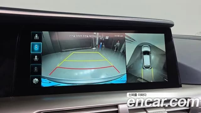 2023 Hyundai Nexo Premium Sold VIN KMHJ8816FPU027257 – photo 19 2023 Hyundai Nexo Premium Sold VIN KMHJ8816FPU027257 – photo 19