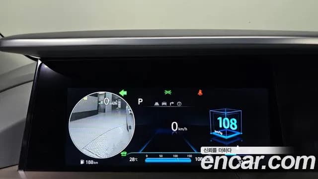 2023 Hyundai Nexo Premium Sold VIN KMHJ8816FPU029974 – trunk area 2023 Hyundai Nexo Premium Sold VIN KMHJ8816FPU029974 – trunk area