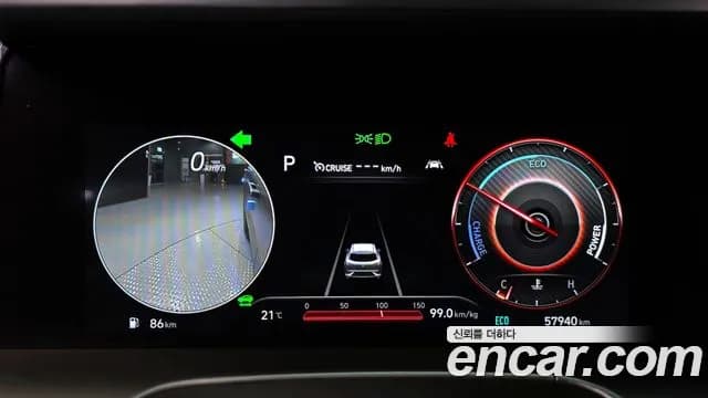 2023 Hyundai Nexo Premium Sold VIN KMHJ8816FPU033856 – front exterior 2023 Hyundai Nexo Premium Sold VIN KMHJ8816FPU033856 – front exterior