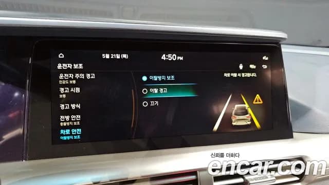 2024 Hyundai Nexo Premium Sold VIN KMHJ8816FRU035527 – photo 11 2024 Hyundai Nexo Premium Sold VIN KMHJ8816FRU035527 – photo 11