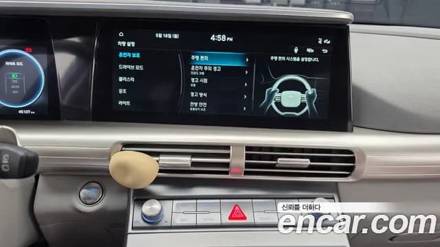 2024 Hyundai Nexo Premium Sold VIN KMHJ8816FRU036106 – interior seats 2024 Hyundai Nexo Premium Sold VIN KMHJ8816FRU036106 – interior seats