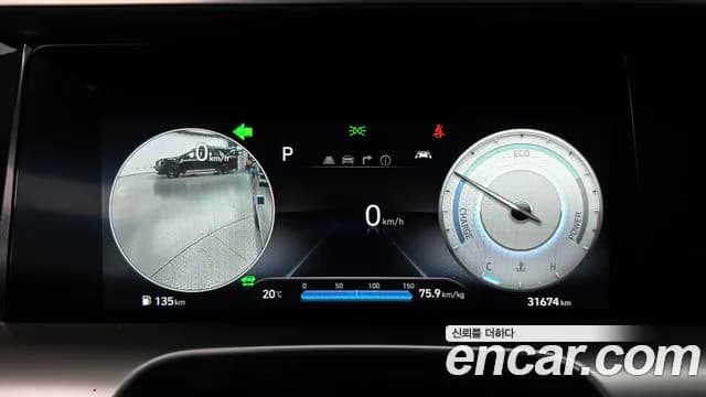2024 Hyundai Nexo Premium Sold VIN KMHJ8816FRU038445 – exterior detail 2024 Hyundai Nexo Premium Sold VIN KMHJ8816FRU038445 – exterior detail