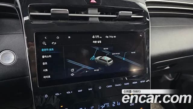 2022 Hyundai Tucson (NX4) Gasoline 1.6 Turbo 2WD Sold VIN KMHJB81BGNU120795 – front exterior 2022 Hyundai Tucson (NX4) Gasoline 1.6 Turbo 2WD Sold VIN KMHJB81BGNU120795 – front exterior