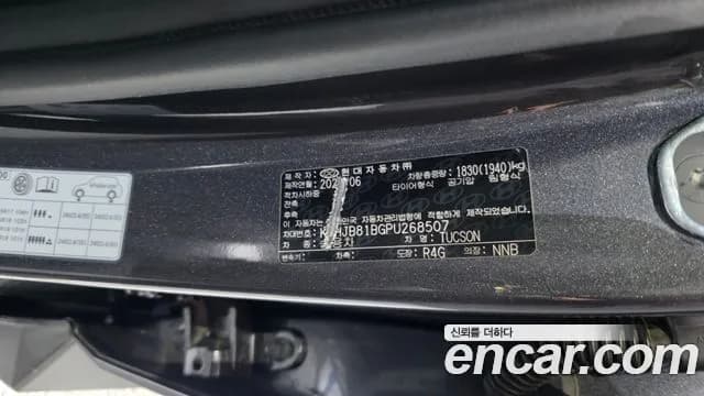 2023 Hyundai Tucson (NX4) Gasoline 1.6 Turbo 2WD Sold VIN KMHJB81BGPU268507 – photo 28 2023 Hyundai Tucson (NX4) Gasoline 1.6 Turbo 2WD Sold VIN KMHJB81BGPU268507 – photo 28