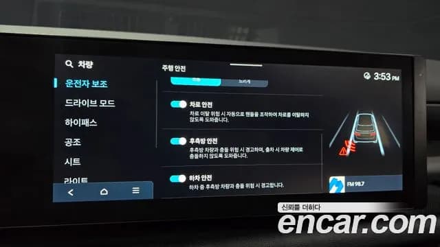 2024 Hyundai The New Tucson (NX4) Gasoline 1.6 Turbo 2WD Sold VIN KMHJB81BGRU344893 – interior seats 2024 Hyundai The New Tucson (NX4) Gasoline 1.6 Turbo 2WD Sold VIN KMHJB81BGRU344893 – interior seats
