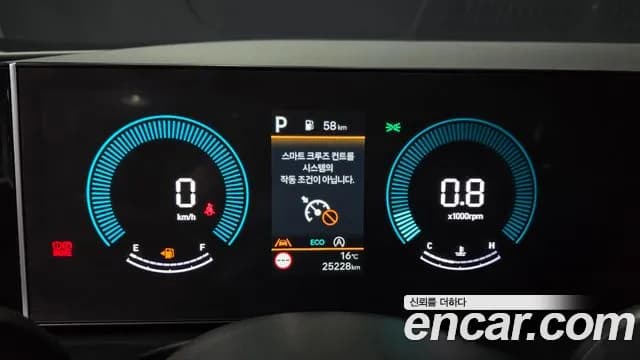 2024 Hyundai The New Tucson (NX4) Gasoline 1.6 Turbo 2WD Sold VIN KMHJB81BGRU344893 – photo 20 2024 Hyundai The New Tucson (NX4) Gasoline 1.6 Turbo 2WD Sold VIN KMHJB81BGRU344893 – photo 20