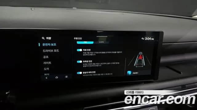 2024 Hyundai The New Tucson (NX4) Gasoline 1.6 Turbo 2WD Sold VIN KMHJB81BGRU356749 – rear exterior 2024 Hyundai The New Tucson (NX4) Gasoline 1.6 Turbo 2WD Sold VIN KMHJB81BGRU356749 – rear exterior