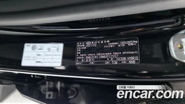 2021 Hyundai Tucson Hybrid (NX4) Premium 2WD Sold VIN KMHJC811BMU012557 – photo 37 2021 Hyundai Tucson Hybrid (NX4) Premium 2WD Sold VIN KMHJC811BMU012557 – photo 37