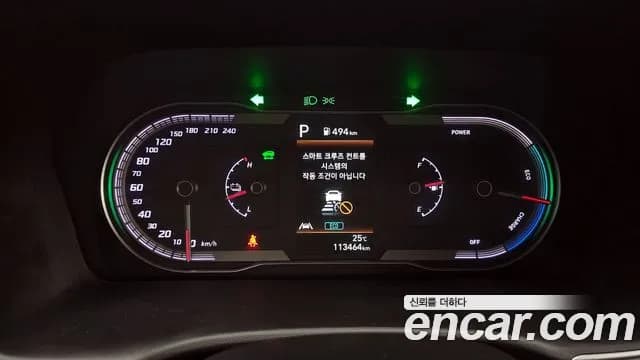 2021 Hyundai Tucson Hybrid (NX4) Premium 2WD Sold VIN KMHJC811BMU012662 – trunk area 2021 Hyundai Tucson Hybrid (NX4) Premium 2WD Sold VIN KMHJC811BMU012662 – trunk area