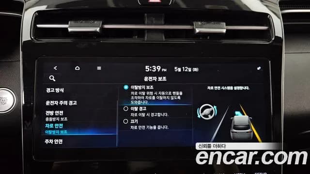 2022 Hyundai Tucson Hybrid (NX4) Premium 2WD Sold VIN KMHJC811BNU069620 – exterior detail 2022 Hyundai Tucson Hybrid (NX4) Premium 2WD Sold VIN KMHJC811BNU069620 – exterior detail