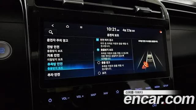 2021 Hyundai Tucson (NX4) Gasoline 1.6 Turbo 2WD Sold VIN KMHJC81BGMU008443 – exterior detail 2021 Hyundai Tucson (NX4) Gasoline 1.6 Turbo 2WD Sold VIN KMHJC81BGMU008443 – exterior detail