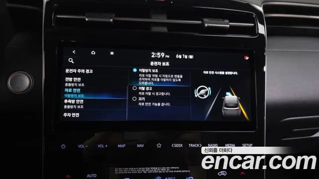 2021 Hyundai Tucson (NX4) Gasoline 1.6 Turbo 2WD Sold VIN KMHJC81BGMU031423 – engine bay 2021 Hyundai Tucson (NX4) Gasoline 1.6 Turbo 2WD Sold VIN KMHJC81BGMU031423 – engine bay