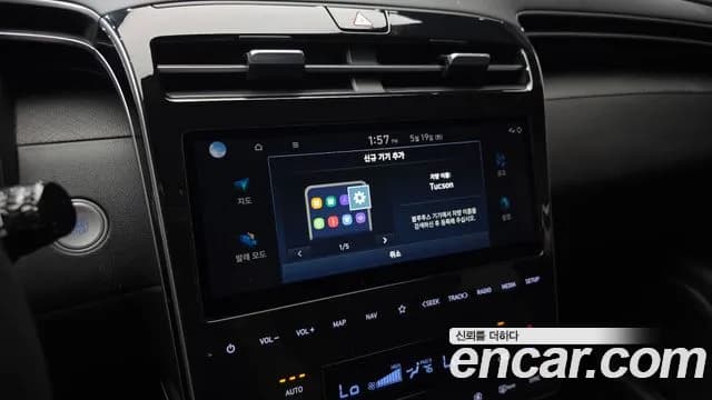 2021 Hyundai Tucson (NX4) Gasoline 1.6 Turbo 2WD Sold VIN KMHJC81BGMU076481 – trunk area 2021 Hyundai Tucson (NX4) Gasoline 1.6 Turbo 2WD Sold VIN KMHJC81BGMU076481 – trunk area