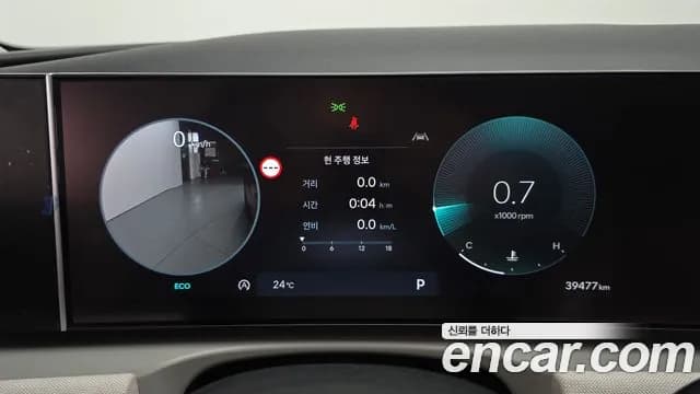 2024 Hyundai The New Tucson (NX4) Gasoline 1.6 Turbo 2WD Sold VIN KMHJC81BGRU326741 – trunk area 2024 Hyundai The New Tucson (NX4) Gasoline 1.6 Turbo 2WD Sold VIN KMHJC81BGRU326741 – trunk area