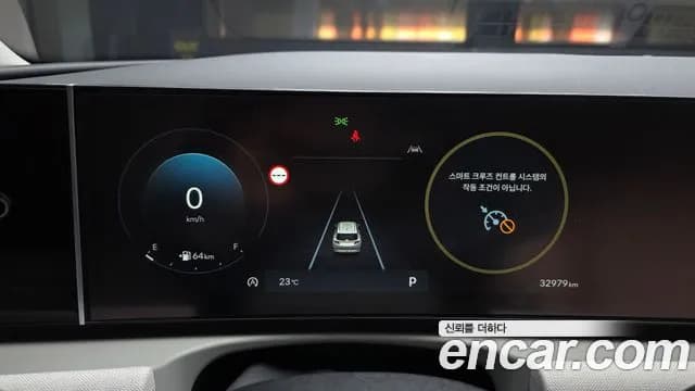 2024 Hyundai The New Tucson (NX4) Gasoline 1.6 Turbo 2WD Sold VIN KMHJC81BGRU327581 – trunk area 2024 Hyundai The New Tucson (NX4) Gasoline 1.6 Turbo 2WD Sold VIN KMHJC81BGRU327581 – trunk area