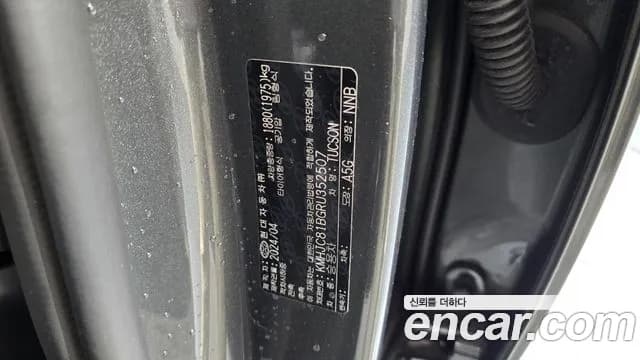 2024 Hyundai The New Tucson (NX4) Gasoline 1.6 Turbo 2WD Sold VIN KMHJC81BGRU352507 – side profile 2024 Hyundai The New Tucson (NX4) Gasoline 1.6 Turbo 2WD Sold VIN KMHJC81BGRU352507 – side profile