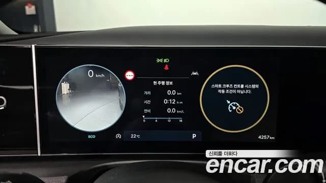 2026 Hyundai The New Tucson (NX4) Gasoline 1.6 Turbo 2WD Sold VIN KMHJC81BGTU454146 – engine bay 2026 Hyundai The New Tucson (NX4) Gasoline 1.6 Turbo 2WD Sold VIN KMHJC81BGTU454146 – engine bay