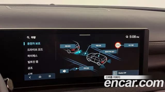 2026 Hyundai The New Tucson (NX4) Gasoline 1.6 Turbo 2WD Sold VIN KMHJC81BGTU454146 – trunk area 2026 Hyundai The New Tucson (NX4) Gasoline 1.6 Turbo 2WD Sold VIN KMHJC81BGTU454146 – trunk area