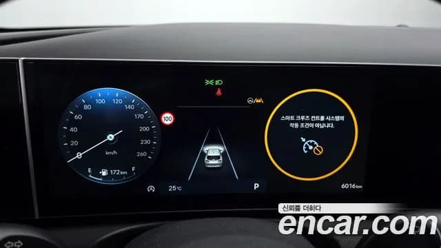 2026 Hyundai The New Tucson (NX4) Gasoline 1.6 Turbo 4WD Sold VIN KMHJC81BHTU470770 – undercarriage 2026 Hyundai The New Tucson (NX4) Gasoline 1.6 Turbo 4WD Sold VIN KMHJC81BHTU470770 – undercarriage