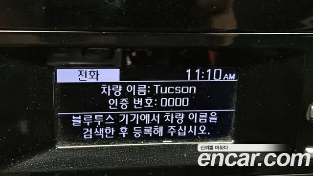 2022 Hyundai Tucson (NX4) Diesel 2.0 2WD Sold VIN KMHJC81CBNU127624 – photo 13 2022 Hyundai Tucson (NX4) Diesel 2.0 2WD Sold VIN KMHJC81CBNU127624 – photo 13