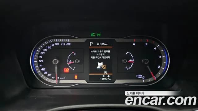 2021 Hyundai Tucson (NX4) Diesel 2.0 4WD Sold VIN KMHJC81CDMU033971 – engine bay 2021 Hyundai Tucson (NX4) Diesel 2.0 4WD Sold VIN KMHJC81CDMU033971 – engine bay