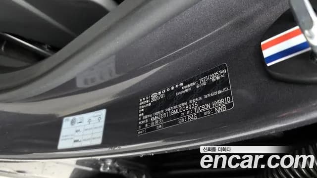 2021 Hyundai Tucson Hybrid (NX4) Inspiration 2WD Sold VIN KMHJE811BMU008925 – front exterior 2021 Hyundai Tucson Hybrid (NX4) Inspiration 2WD Sold VIN KMHJE811BMU008925 – front exterior