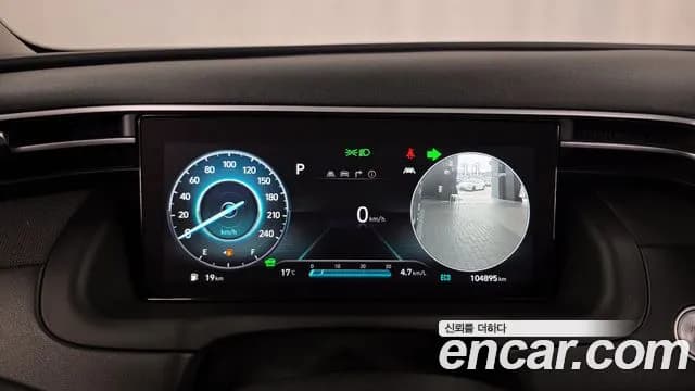 2021 Hyundai Tucson Hybrid (NX4) Inspiration 2WD Sold VIN KMHJE811BMU008925 – photo 13 2021 Hyundai Tucson Hybrid (NX4) Inspiration 2WD Sold VIN KMHJE811BMU008925 – photo 13
