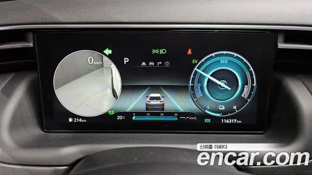 2021 Hyundai Tucson Hybrid (NX4) Inspiration 2WD Sold VIN KMHJE811BMU015437 – trunk area 2021 Hyundai Tucson Hybrid (NX4) Inspiration 2WD Sold VIN KMHJE811BMU015437 – trunk area