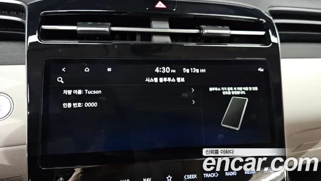 2021 Hyundai Tucson Hybrid (NX4) Inspiration 2WD Sold VIN KMHJE811BMU021935 – photo 17 2021 Hyundai Tucson Hybrid (NX4) Inspiration 2WD Sold VIN KMHJE811BMU021935 – photo 17