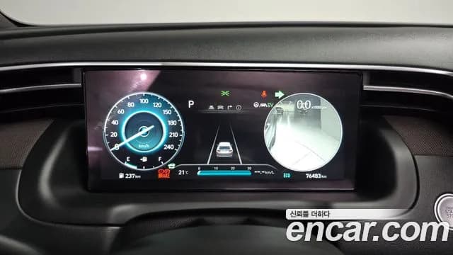 2021 Hyundai Tucson Hybrid (NX4) Inspiration 2WD Sold VIN KMHJE811BMU024023 – photo 33 2021 Hyundai Tucson Hybrid (NX4) Inspiration 2WD Sold VIN KMHJE811BMU024023 – photo 33