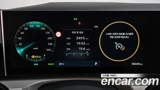 2024 Hyundai The New Tucson Hybrid (NX4) HEV 1.6 2WD Sold VIN KMHJE811BRU216901 – rear exterior 2024 Hyundai The New Tucson Hybrid (NX4) HEV 1.6 2WD Sold VIN KMHJE811BRU216901 – rear exterior