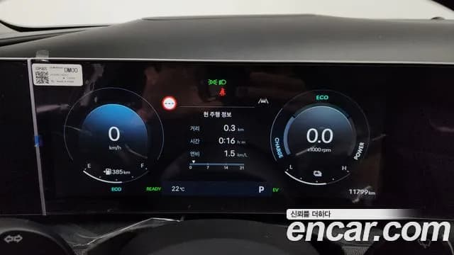2024 Hyundai The New Tucson Hybrid (NX4) HEV 1.6 2WD Sold VIN KMHJE811BRU272907 – interior seats 2024 Hyundai The New Tucson Hybrid (NX4) HEV 1.6 2WD Sold VIN KMHJE811BRU272907 – interior seats