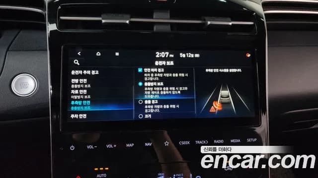 2021 Hyundai Tucson (NX4) Gasoline 1.6 Turbo 2WD Sold VIN KMHJE81BGMU009048 – undercarriage 2021 Hyundai Tucson (NX4) Gasoline 1.6 Turbo 2WD Sold VIN KMHJE81BGMU009048 – undercarriage