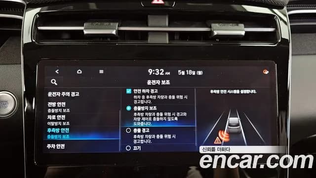 2021 Hyundai Tucson (NX4) Gasoline 1.6 Turbo 2WD Sold VIN KMHJE81BGMU015744 – photo 13 2021 Hyundai Tucson (NX4) Gasoline 1.6 Turbo 2WD Sold VIN KMHJE81BGMU015744 – photo 13