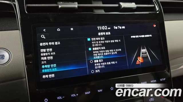 2021 Hyundai Tucson (NX4) Gasoline 1.6 Turbo 2WD Sold VIN KMHJE81BGMU016537 – photo 31 2021 Hyundai Tucson (NX4) Gasoline 1.6 Turbo 2WD Sold VIN KMHJE81BGMU016537 – photo 31