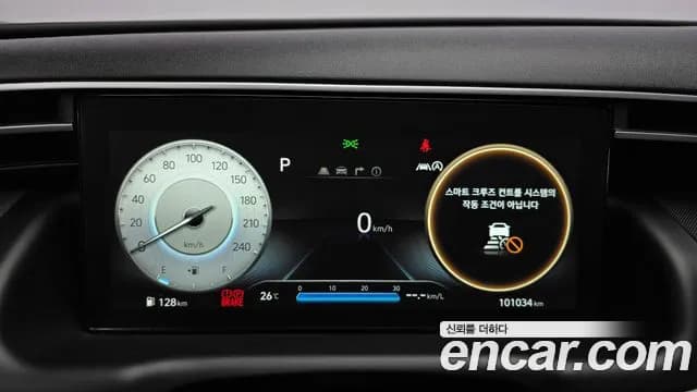 2021 Hyundai Tucson (NX4) Gasoline 1.6 Turbo 2WD Sold VIN KMHJE81BGMU016614 – photo 30 2021 Hyundai Tucson (NX4) Gasoline 1.6 Turbo 2WD Sold VIN KMHJE81BGMU016614 – photo 30