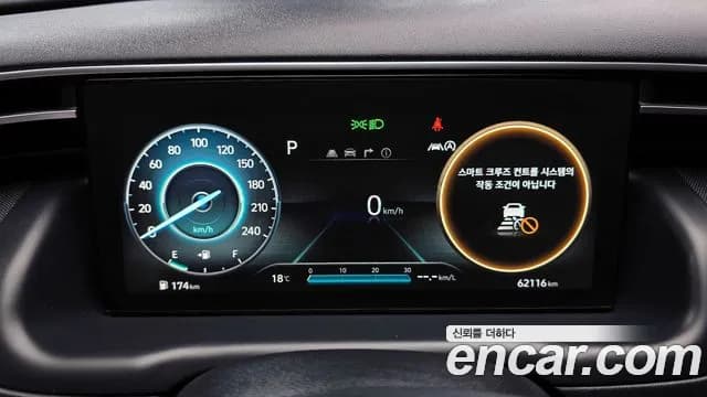 2021 Hyundai Tucson (NX4) Gasoline 1.6 Turbo 2WD Sold VIN KMHJE81BGMU029362 – photo 17 2021 Hyundai Tucson (NX4) Gasoline 1.6 Turbo 2WD Sold VIN KMHJE81BGMU029362 – photo 17