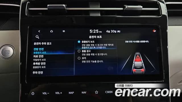 2021 Hyundai Tucson (NX4) Gasoline 1.6 Turbo 2WD Sold VIN KMHJE81BGMU032268 – rear exterior 2021 Hyundai Tucson (NX4) Gasoline 1.6 Turbo 2WD Sold VIN KMHJE81BGMU032268 – rear exterior