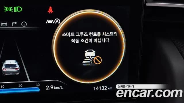 2021 Hyundai Tucson (NX4) Gasoline 1.6 Turbo 2WD Sold VIN KMHJE81BGMU032268 – photo 20 2021 Hyundai Tucson (NX4) Gasoline 1.6 Turbo 2WD Sold VIN KMHJE81BGMU032268 – photo 20