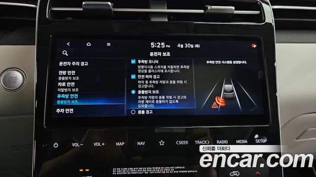 2021 Hyundai Tucson (NX4) Gasoline 1.6 Turbo 2WD Sold VIN KMHJE81BGMU032268 – photo 21 2021 Hyundai Tucson (NX4) Gasoline 1.6 Turbo 2WD Sold VIN KMHJE81BGMU032268 – photo 21