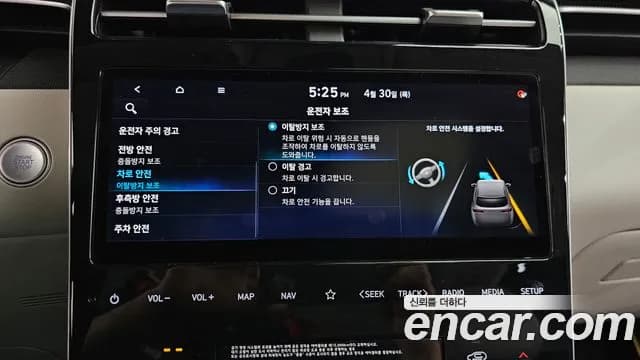 2021 Hyundai Tucson (NX4) Gasoline 1.6 Turbo 2WD Sold VIN KMHJE81BGMU032268 – photo 34 2021 Hyundai Tucson (NX4) Gasoline 1.6 Turbo 2WD Sold VIN KMHJE81BGMU032268 – photo 34