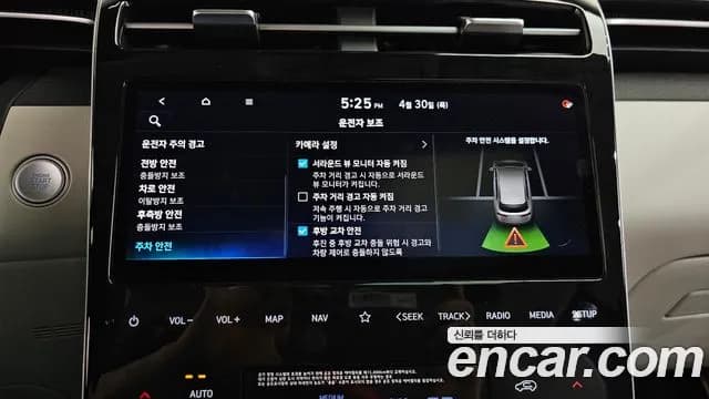 2021 Hyundai Tucson (NX4) Gasoline 1.6 Turbo 2WD Sold VIN KMHJE81BGMU032268 – photo 37 2021 Hyundai Tucson (NX4) Gasoline 1.6 Turbo 2WD Sold VIN KMHJE81BGMU032268 – photo 37