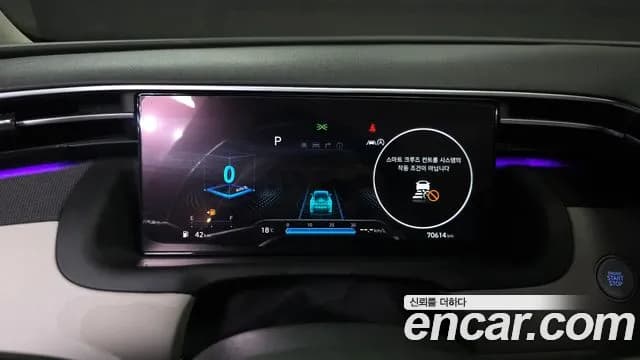 2021 Hyundai Tucson (NX4) Gasoline 1.6 Turbo 2WD Sold VIN KMHJE81BGMU050212 – photo 18 2021 Hyundai Tucson (NX4) Gasoline 1.6 Turbo 2WD Sold VIN KMHJE81BGMU050212 – photo 18