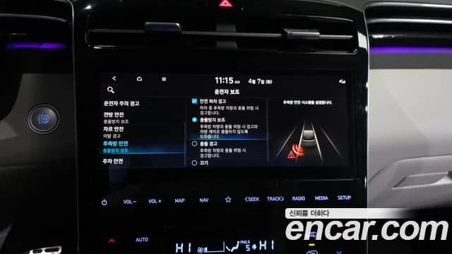 2021 Hyundai Tucson (NX4) Gasoline 1.6 Turbo 2WD Sold VIN KMHJE81BGMU050212 – photo 21 2021 Hyundai Tucson (NX4) Gasoline 1.6 Turbo 2WD Sold VIN KMHJE81BGMU050212 – photo 21
