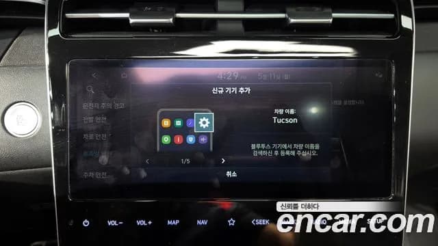2021 Hyundai Tucson (NX4) Gasoline 1.6 Turbo 2WD Sold VIN KMHJE81BGMU070630 – engine bay 2021 Hyundai Tucson (NX4) Gasoline 1.6 Turbo 2WD Sold VIN KMHJE81BGMU070630 – engine bay