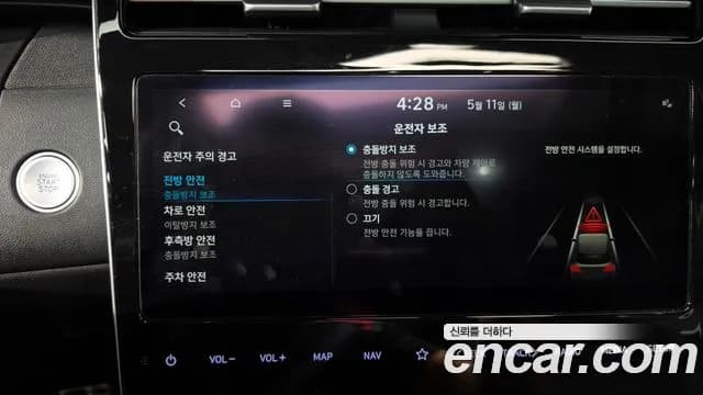 2021 Hyundai Tucson (NX4) Gasoline 1.6 Turbo 2WD Sold VIN KMHJE81BGMU070630 – undercarriage 2021 Hyundai Tucson (NX4) Gasoline 1.6 Turbo 2WD Sold VIN KMHJE81BGMU070630 – undercarriage