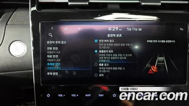 2021 Hyundai Tucson (NX4) Gasoline 1.6 Turbo 2WD Sold VIN KMHJE81BGMU070630 – photo 22 2021 Hyundai Tucson (NX4) Gasoline 1.6 Turbo 2WD Sold VIN KMHJE81BGMU070630 – photo 22