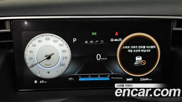 2021 Hyundai Tucson (NX4) Gasoline 1.6 Turbo 2WD Sold VIN KMHJE81BGMU071609 – engine bay 2021 Hyundai Tucson (NX4) Gasoline 1.6 Turbo 2WD Sold VIN KMHJE81BGMU071609 – engine bay